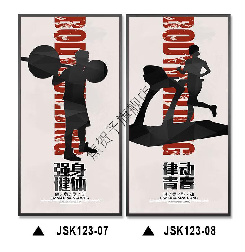 2022新款健身房装饰画海报挂画 健身房墙面装饰励志运动挂画健美工作