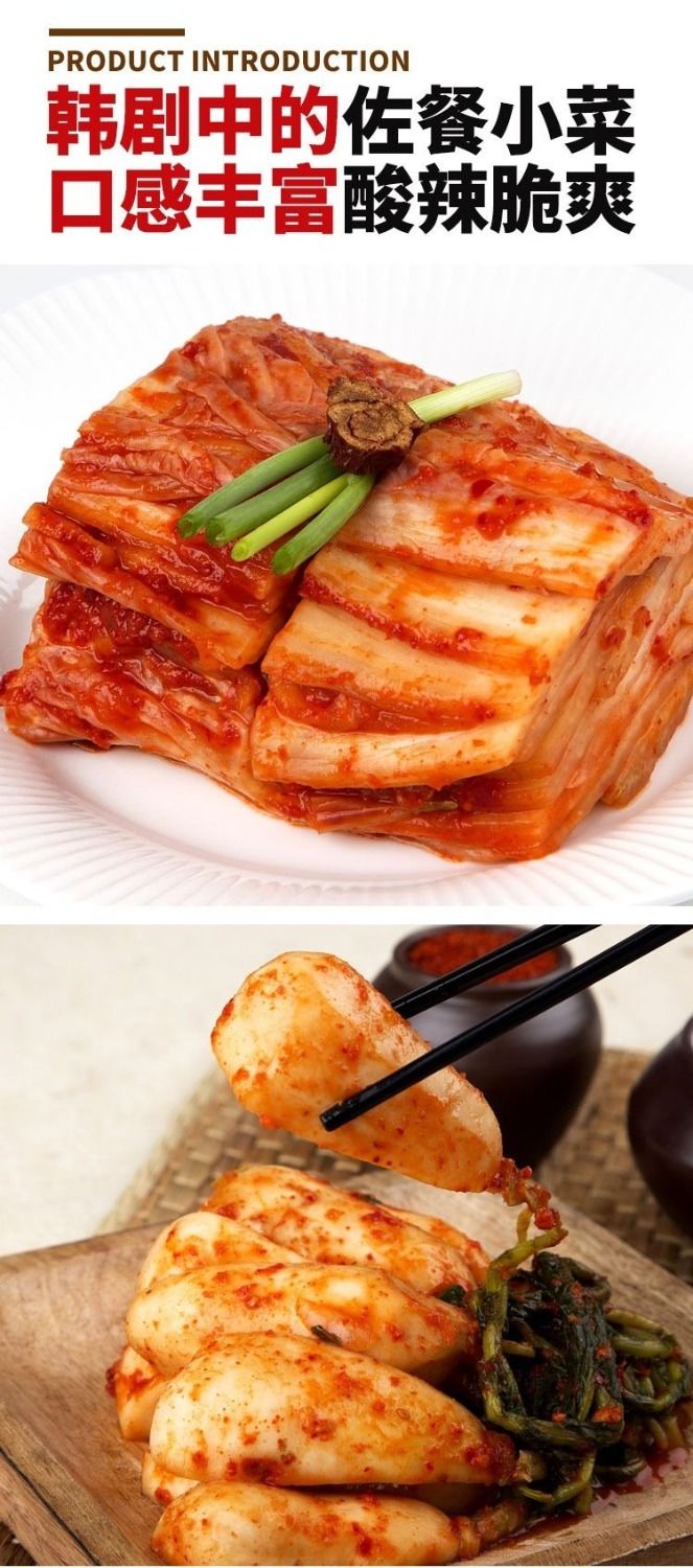 官方旗舰清潭洞韩国泡菜辣白菜进口配方韩式泡菜罐装朝鲜辣白菜下饭菜