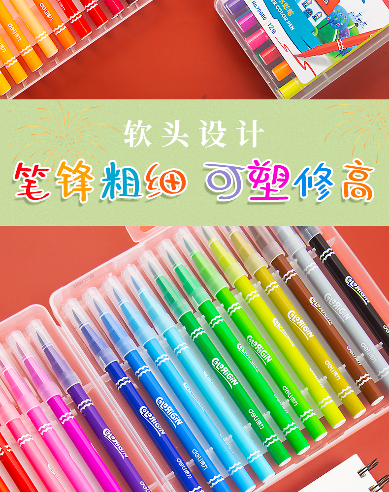 园宝宝24色美术绘画彩色画笔初学者手绘涂鸦画画温妤24色双头70731