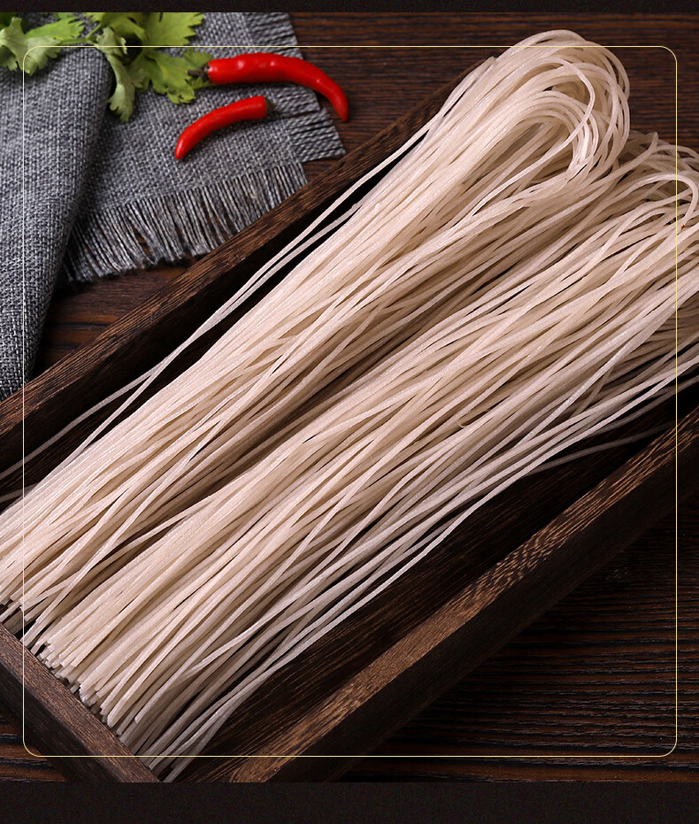 铁棍山药粉条山东菏泽特产细红薯粉丝2斤