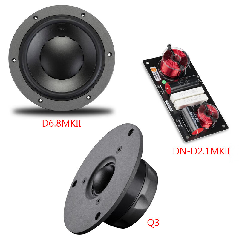 惠威d6.4mkii d6.8mkii升级 d6g d6.8b hifidiy音箱6.