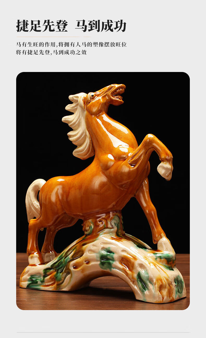 马陶瓷马摆件家居客厅装饰品礼品工艺品马 小号马到成功米黄色