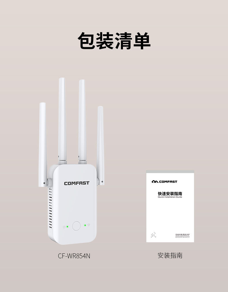 huawei华为通用wifi信号增强器信号放大器家用wifi信号扩大器wifi接ol