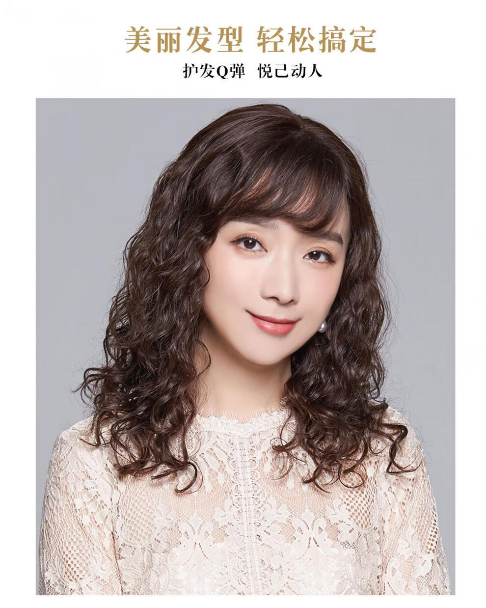 弹力素护卷发蓬松保湿软定型修复烫头后增弹护发精油防毛躁300ml 【弾