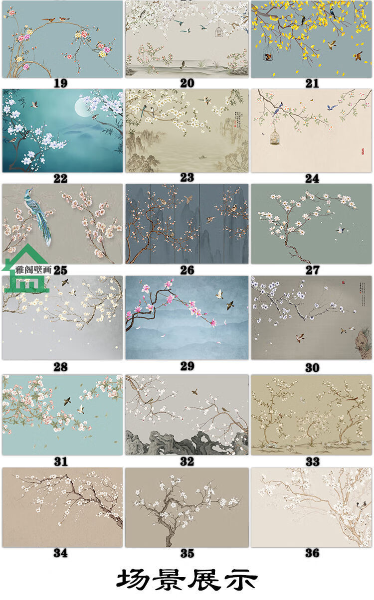 新中式玉兰花鸟壁布定制壁画客厅电视背景墙卧室壁布沙发影视墙布01款