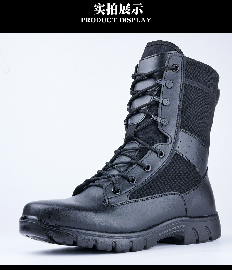 21式作战靴同款作战训靴男女轻便透气夏春秋季户外陆
