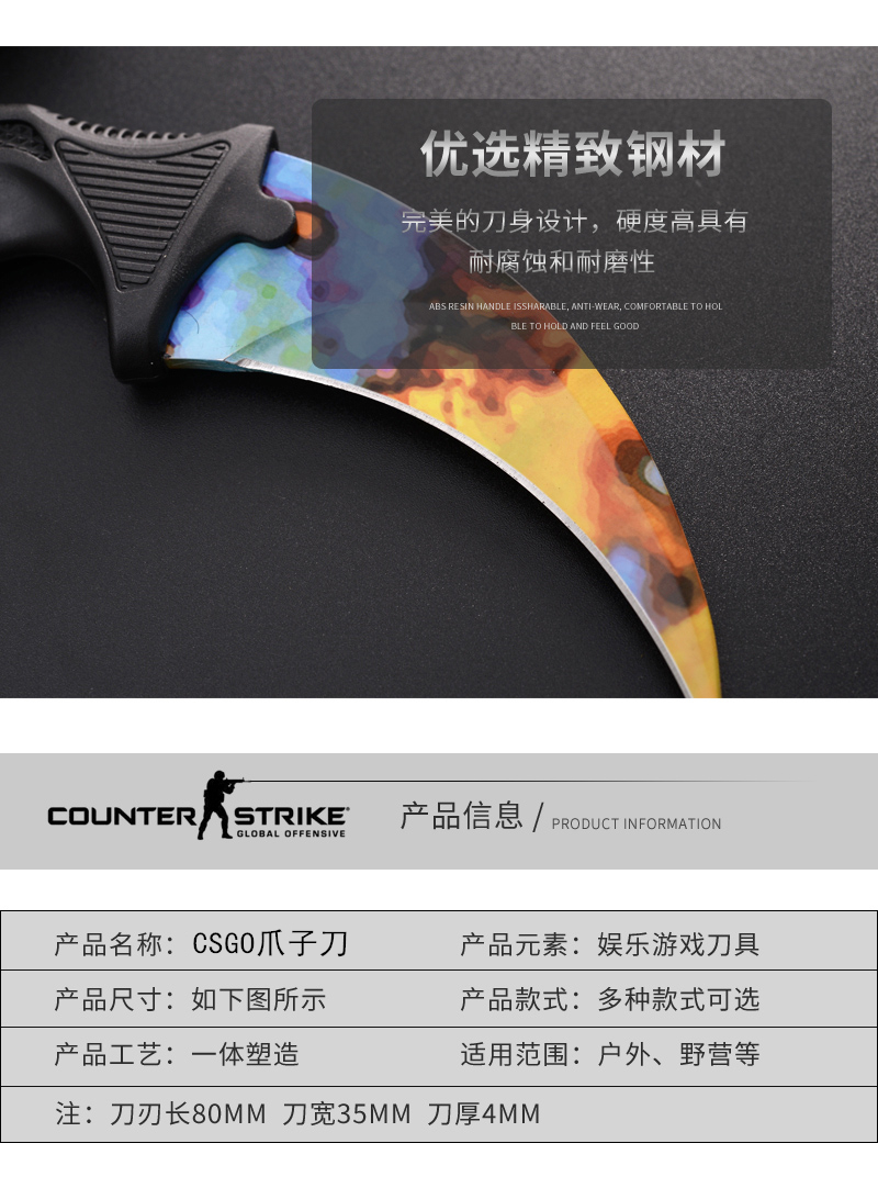小米mi生态米家通用csgo周边爪子刀户外高硬度随身防身开刃刀具鹰爪刀