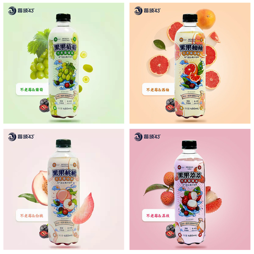 不老莓复合果汁莓领多种口味含气复合果汁饮含纤维480ml葡萄味480ml6