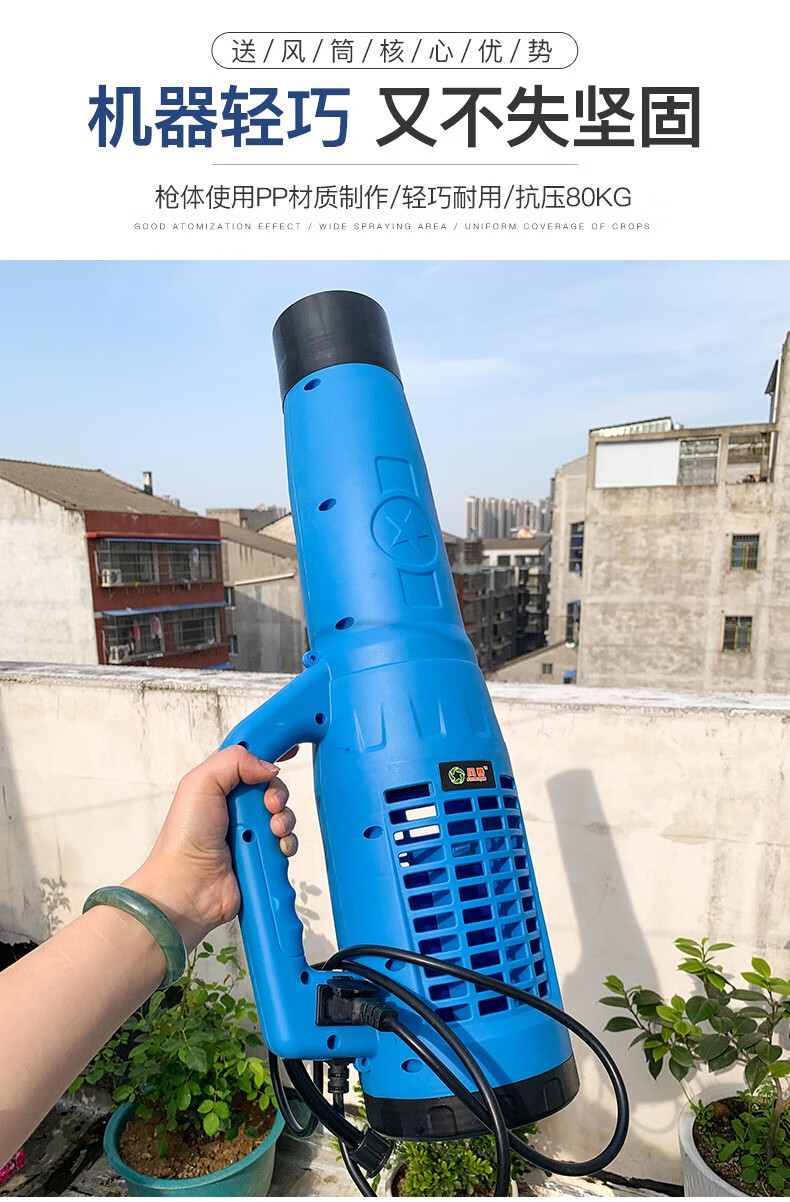 电动喷雾器弥雾机强力送风筒锂电池养殖消毒农用手提式打药机大棚第三