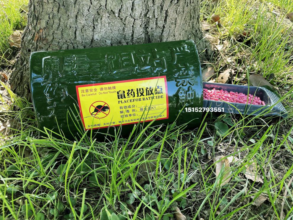 老鼠1药投放盒陶瓷防灭捕老鼠器笼子诱鼠毒饵盒站家用野外超效高力强