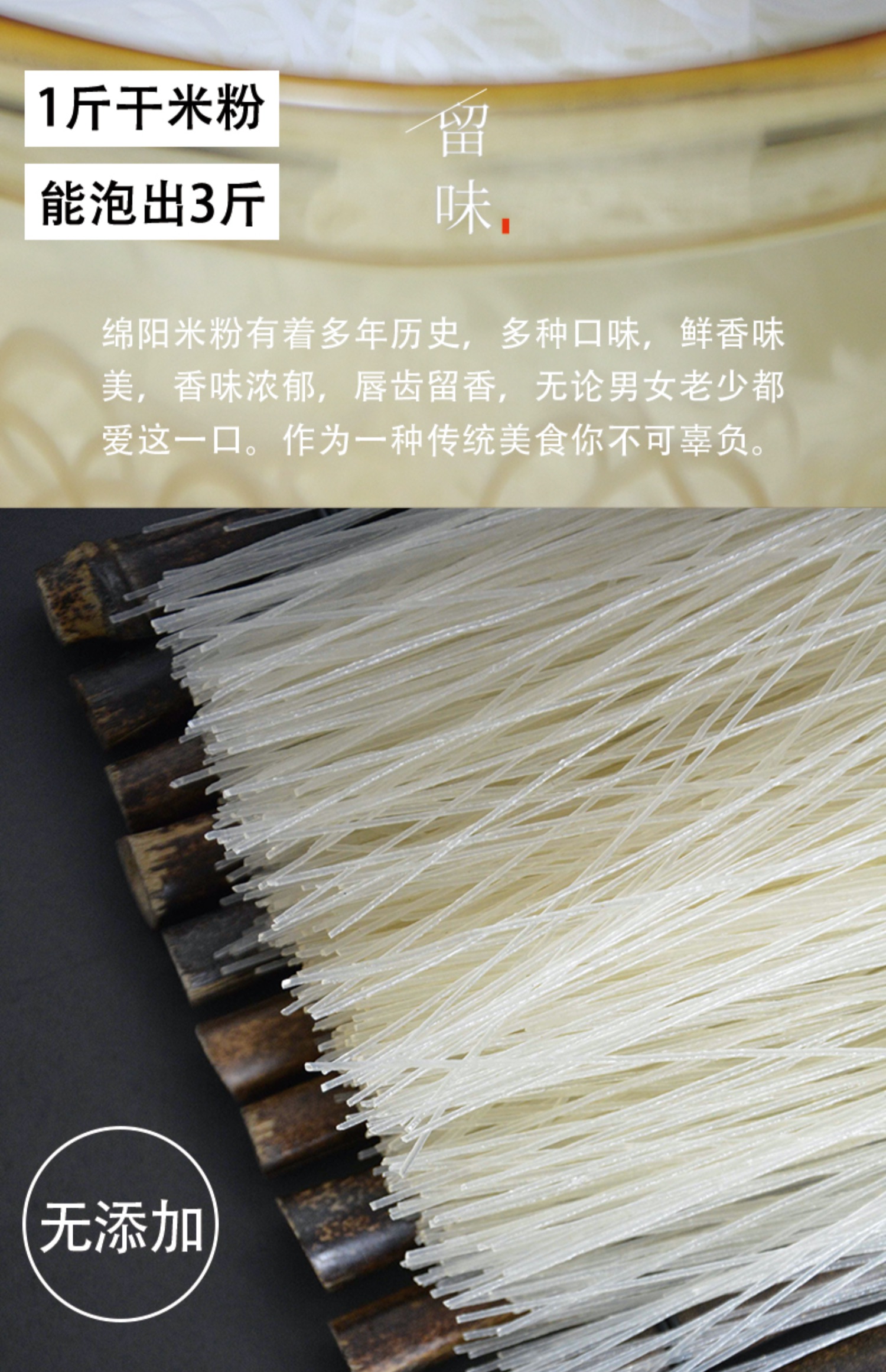 四川绵阳特产开元米粉米粉店粗米粉干粉批享纯大米细米粉米线12mm25kg