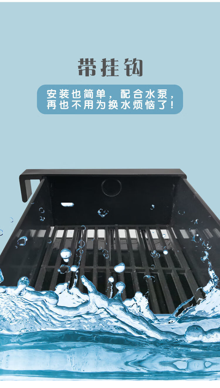 桑菽鱼缸带挂钩款上过滤槽过滤盒顶部过滤器可挂式上置顶滤滴流盒上滤