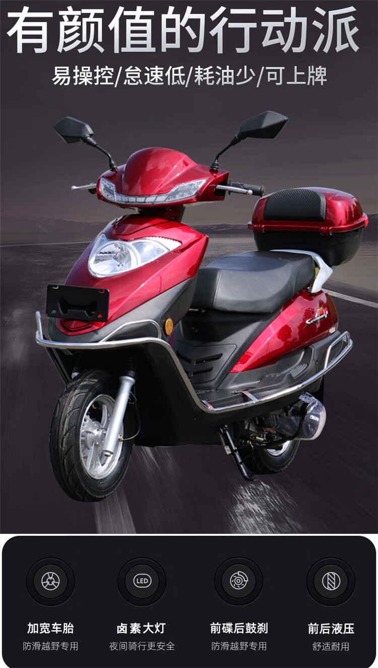 踏板摩托车可上牌省油国四电喷家用男女式125燃油助力车全新整车新款
