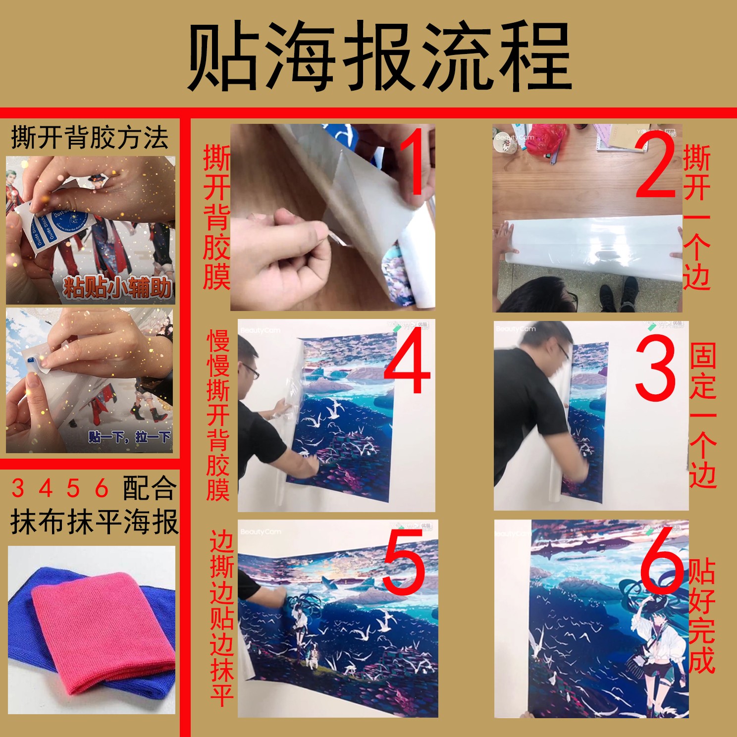 三八妇女节礼物火影忍者海报墙贴海报超大晓组织鸣人宇智波鼬带土学生