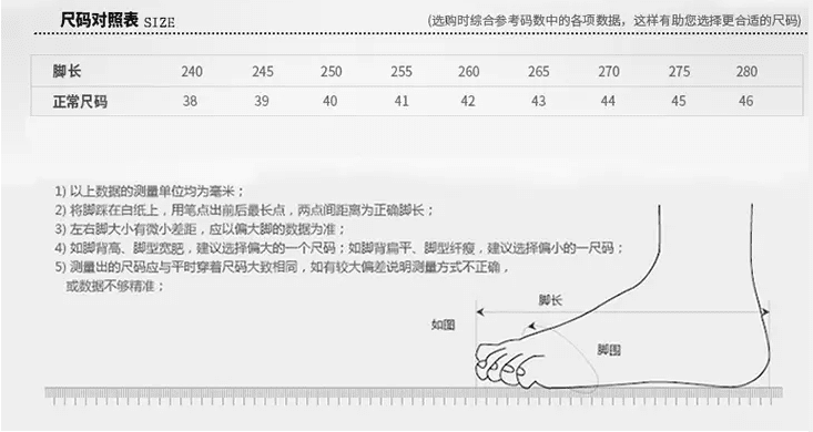 4，玖紋豹鞦季透氣摩托車騎行板鞋男清爽賽機車靴防滑耐磨防潑水舒適徒步鞋 868藍色(偏小一碼哦) 40