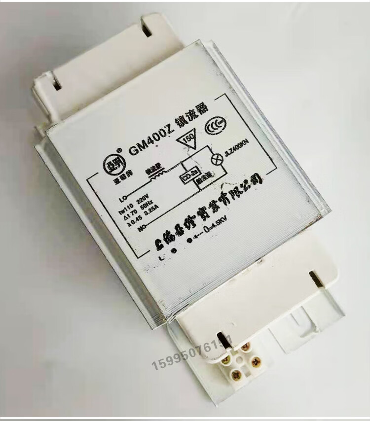 亚明金卤灯70w【白光全套】【图片 价格 品牌 报价】-京东