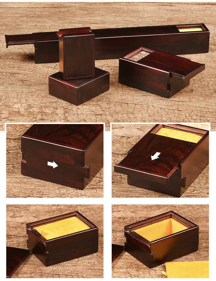 鲁班锁机关盒高难度鲁班锁藏物盒红木机关盒首饰盒榫卯礼品盒手机包装