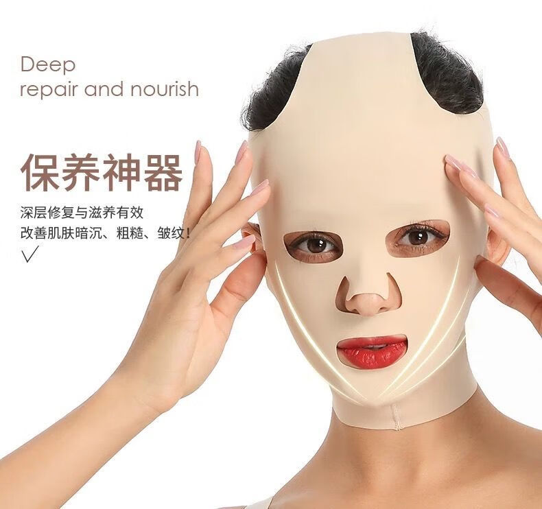 官网品欧妃倩面雕半脸欧菲倩半脸面罩医学美肤塑形小v脸欧妃倩半脸