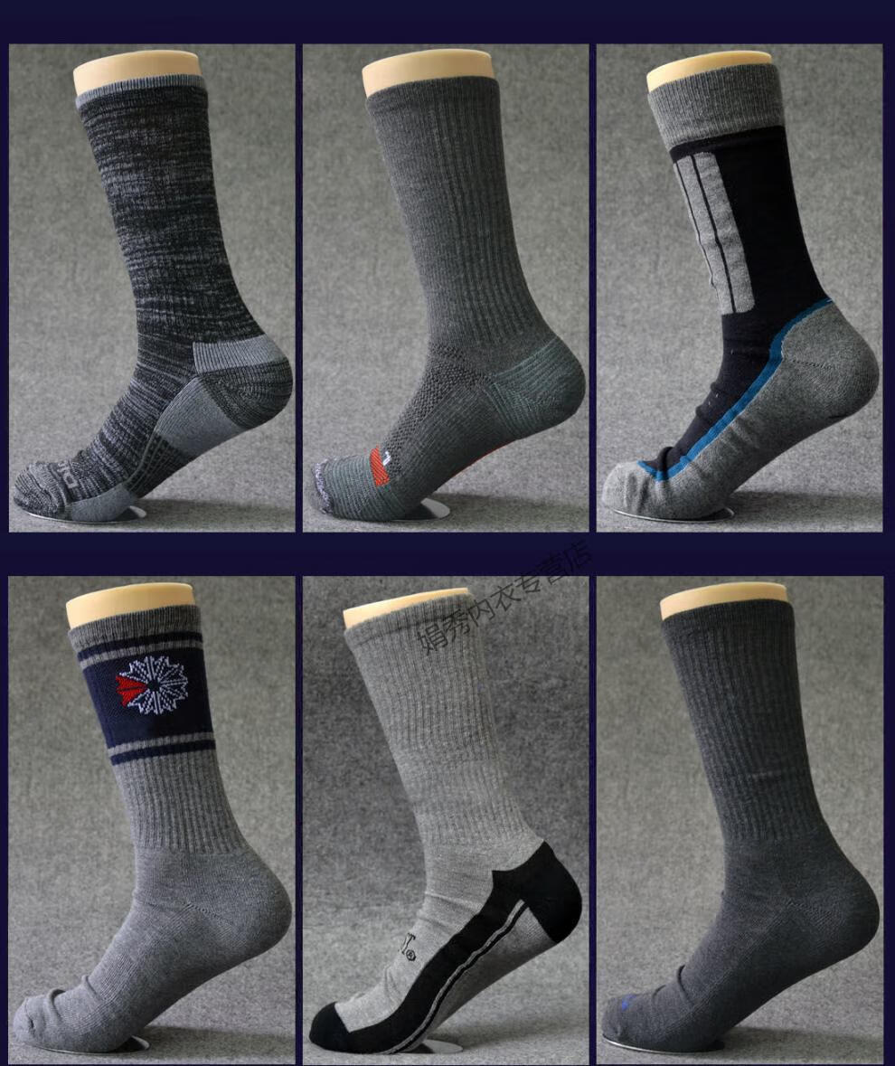 中学生袜子夏季中筒韩版加长加厚袜子男长筒运动袜毛巾底棉袜大码男袜