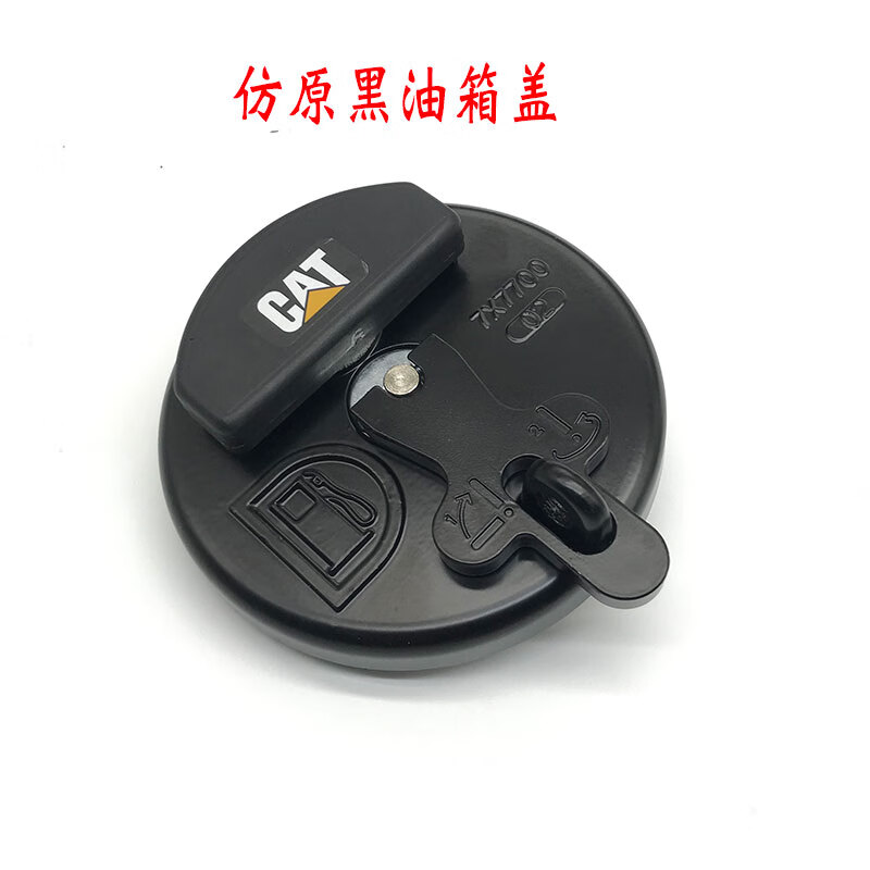 卡特320d油箱盖挖掘机cat卡特320c323313336d挖机防盗油箱盖柴油油箱