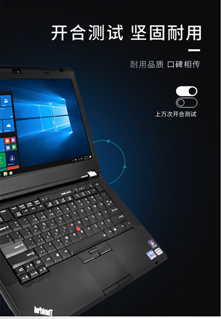 thinkpadx系列x联想x230办公商务游戏本笔记本电脑x220x240t440t430
