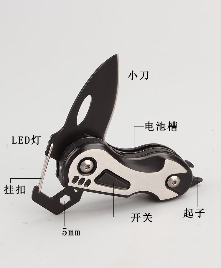 9263电工刀美工刀小号壁纸刀折叠电工户外工具led灯小手电【图片 价格