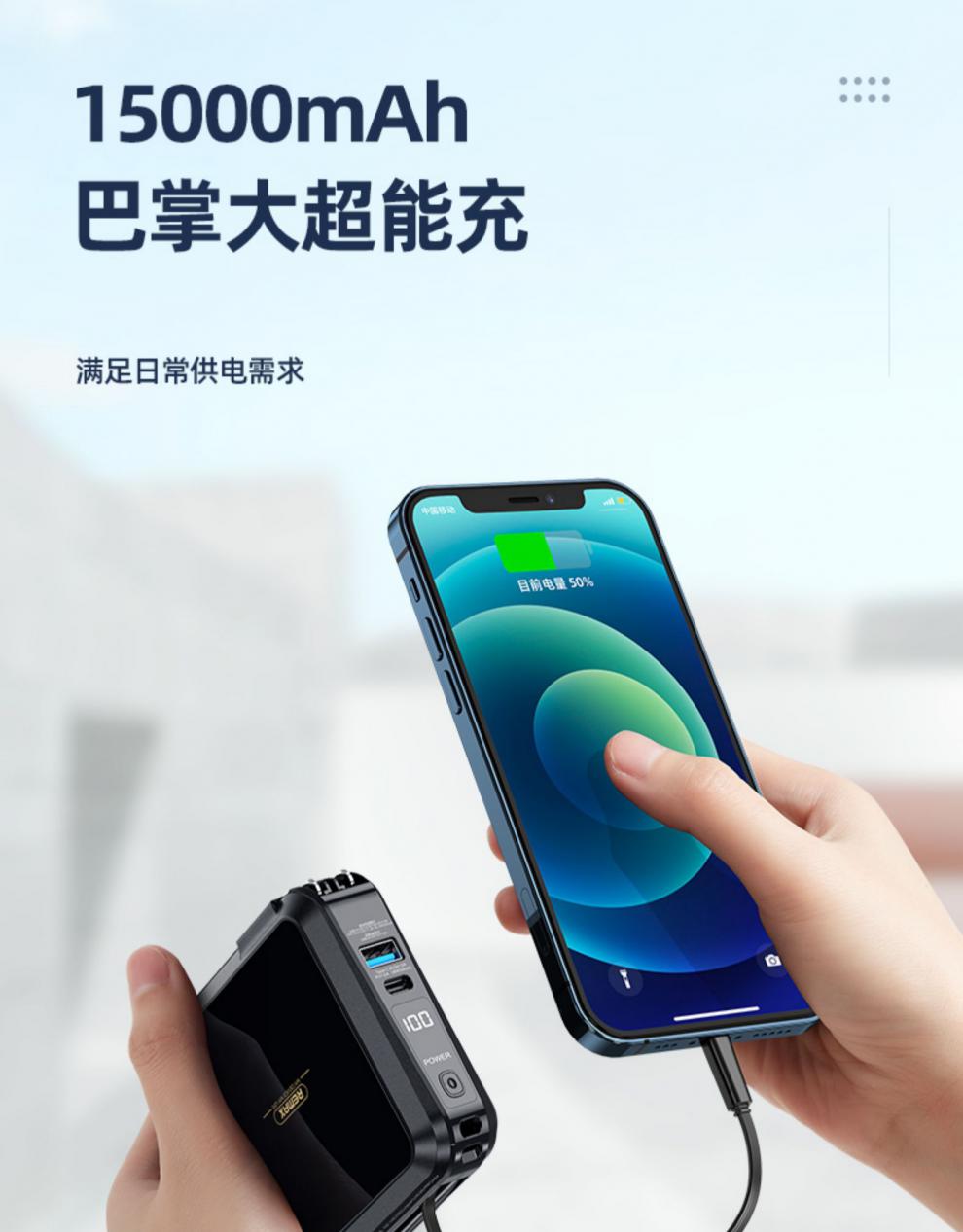 充电宝自带线20000毫安超大容量薄小巧便携插头移动电源快充适用于