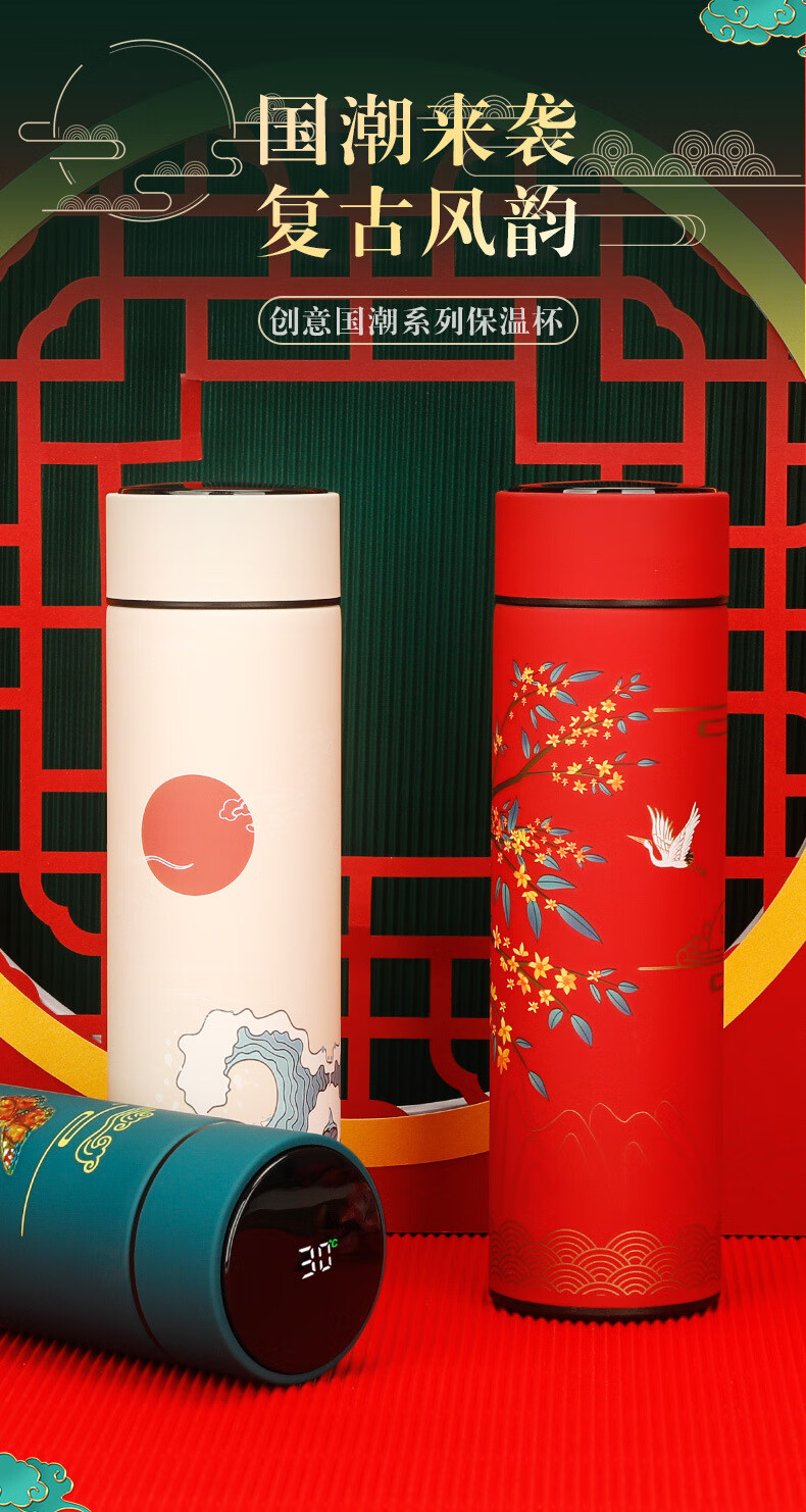 温度显示保温杯国潮礼品水杯led测温商务杯子中国风直杯 彩盒包装黑色