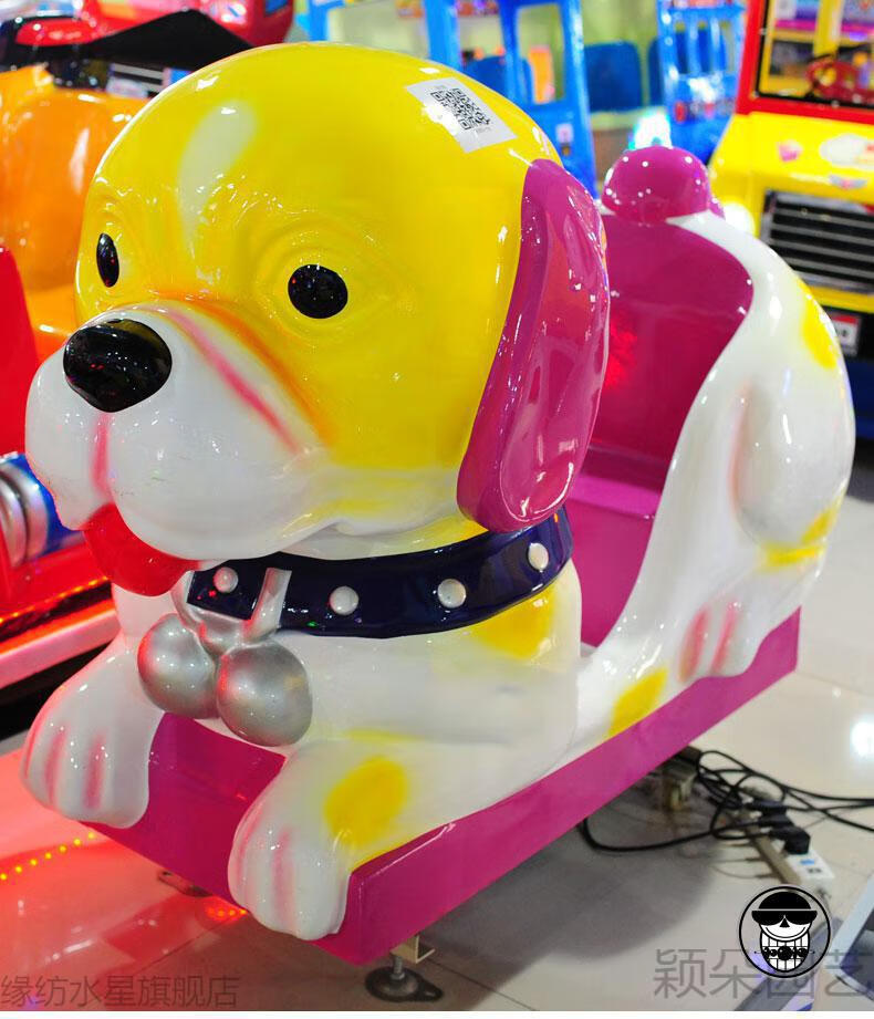 哈趴狗 摇摆机儿童投币摇摇乐摇摇车大型游艺机游乐设备 儿童电玩