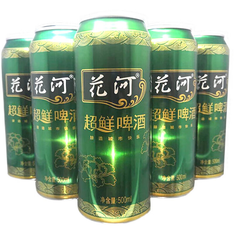 花河啤酒500ml91836听东北牡丹江超鲜易拉罐整箱原产地发货元旦18罐