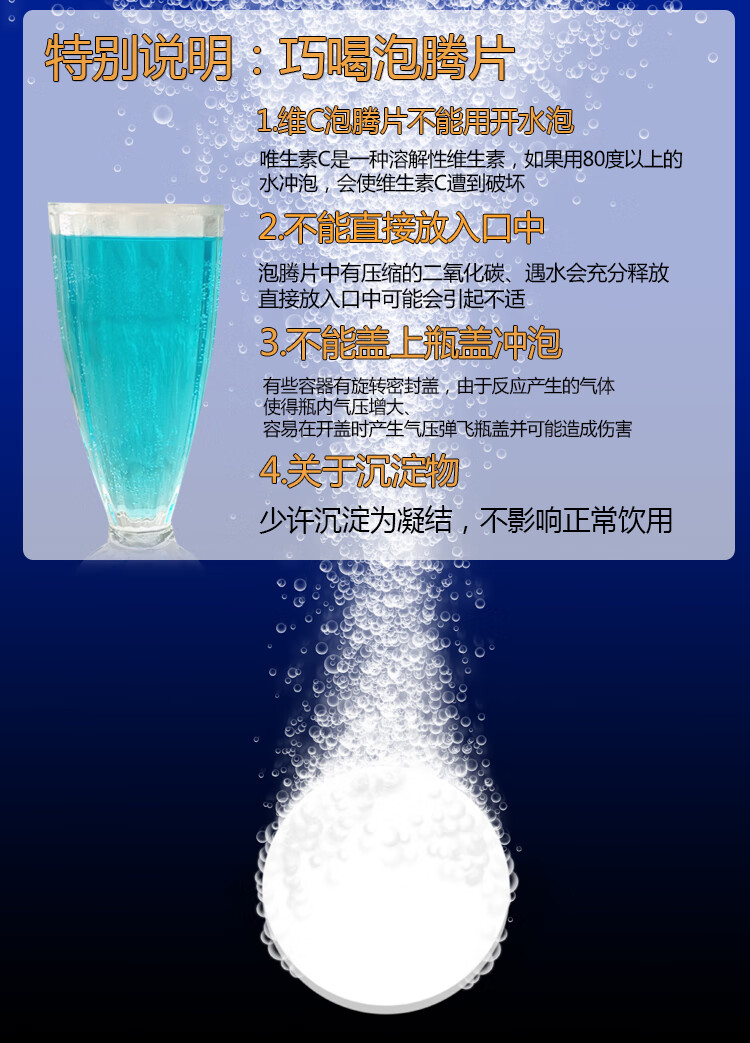 更多参数>>包装:袋装剂型:片剂适用性别:通用货号:4eq3i3yc商品毛重
