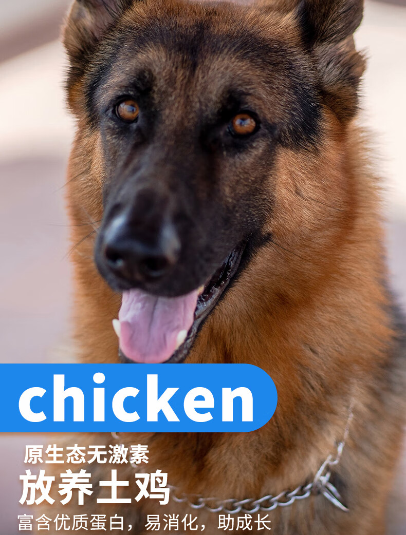 德牧专用狗粮40斤装20kg幼犬成犬黑背犬大型犬狼青狼狗德国牧羊犬