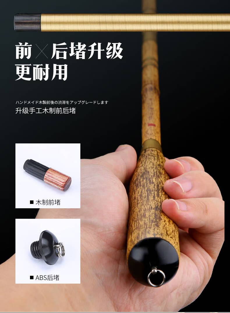圣击纯手工竹鱼竿 高碳鲫鱼竿十手工竹子漆钓鱼竿手竿综合竿 墨竹韧3