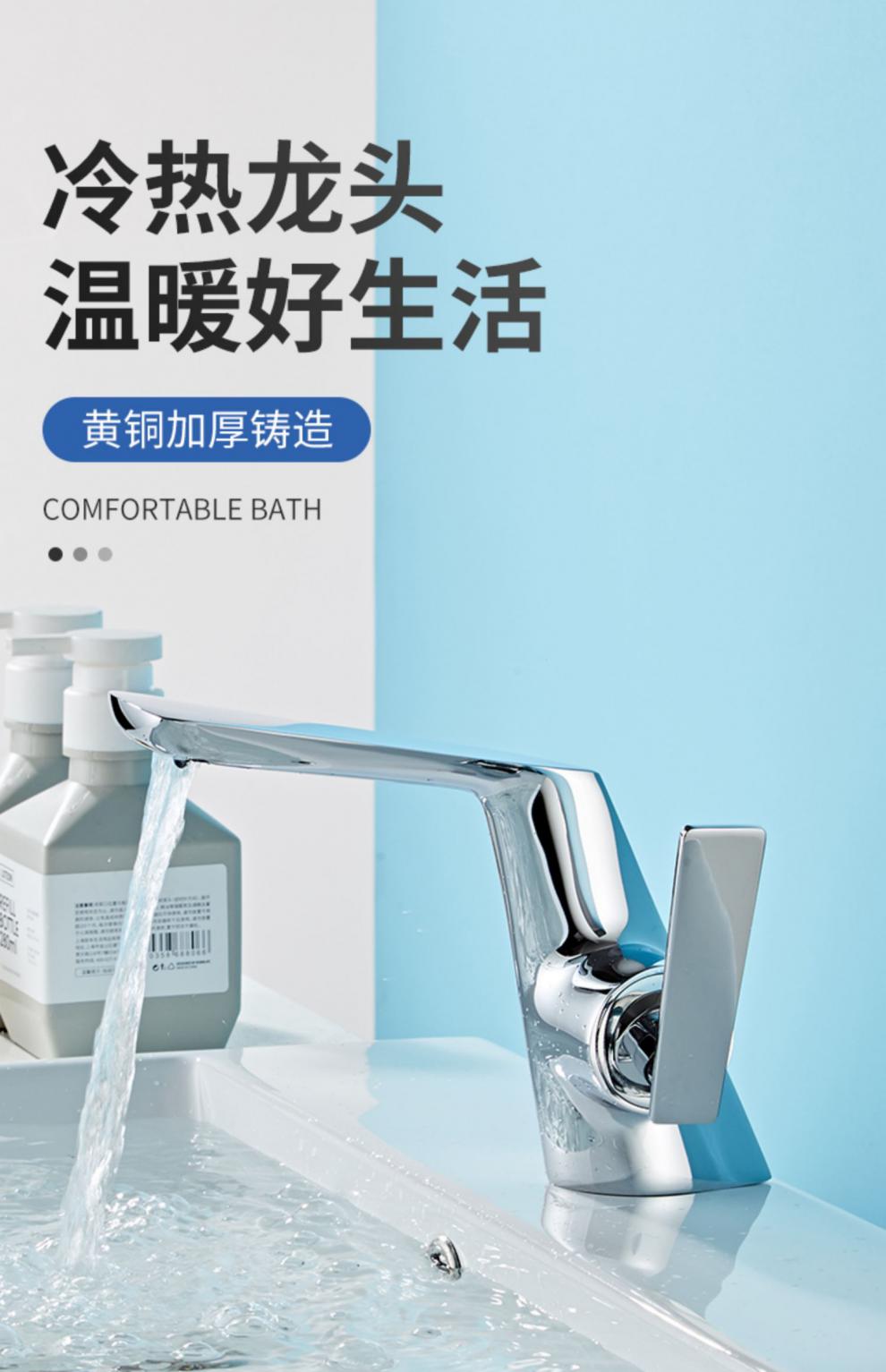 美标面盆龙头家用美标面盆全铜冷热水龙头卫生间单孔洗手脸盆台下盆