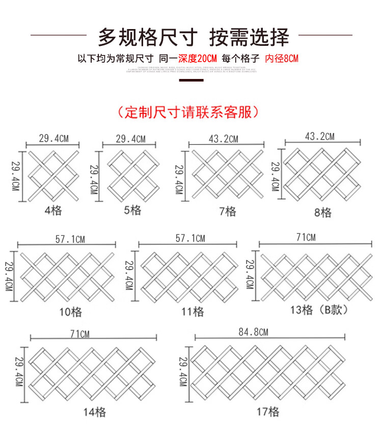 红酒架子酒格子菱形酒瓶酒架置物架红酒架摆件酒柜酒格子菱形交叉架