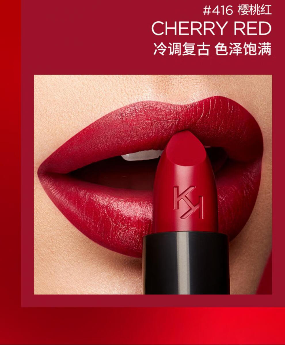 【送女友礼物】意大利kiko小黑管当季潮色口红414#416#448#435中国色