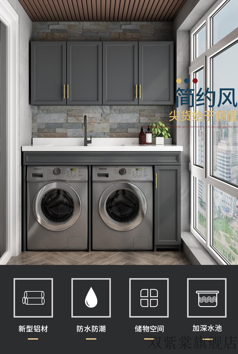 九牧双洗衣机柜双洗衣机柜阳台洗衣柜组合烘干机伴侣洗衣台可定制切角