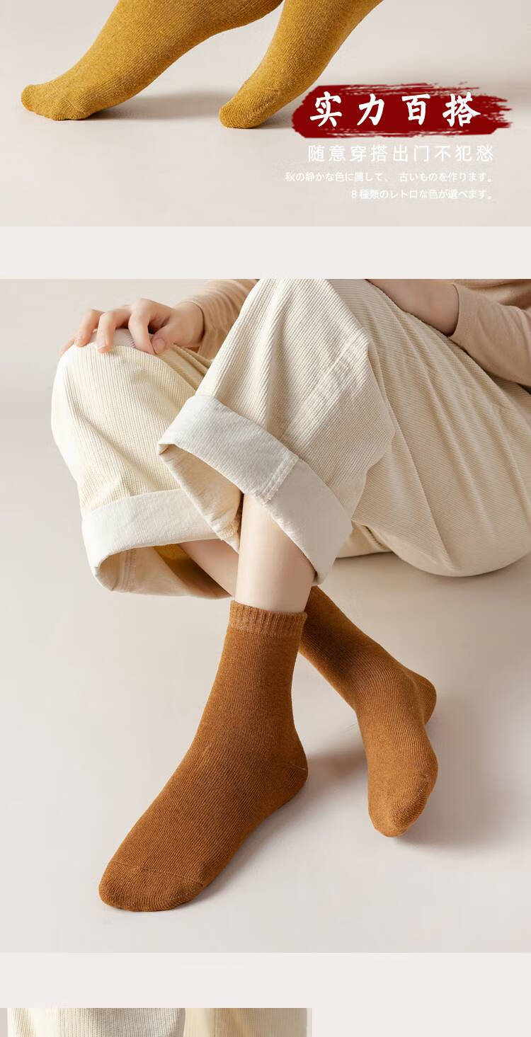 浪莎厚袜子女中筒袜秋冬季长筒长袜加厚款加绒毛巾袜高腰女式冬天穿袜