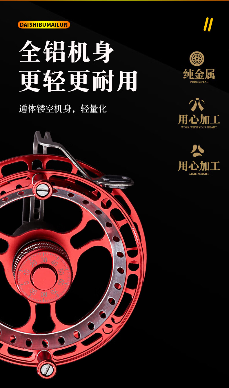 贝千昀康谷麦轮手拨轮前打竿专用轮八卦轮风火轮车盘轮钓鱼泄力防炸线