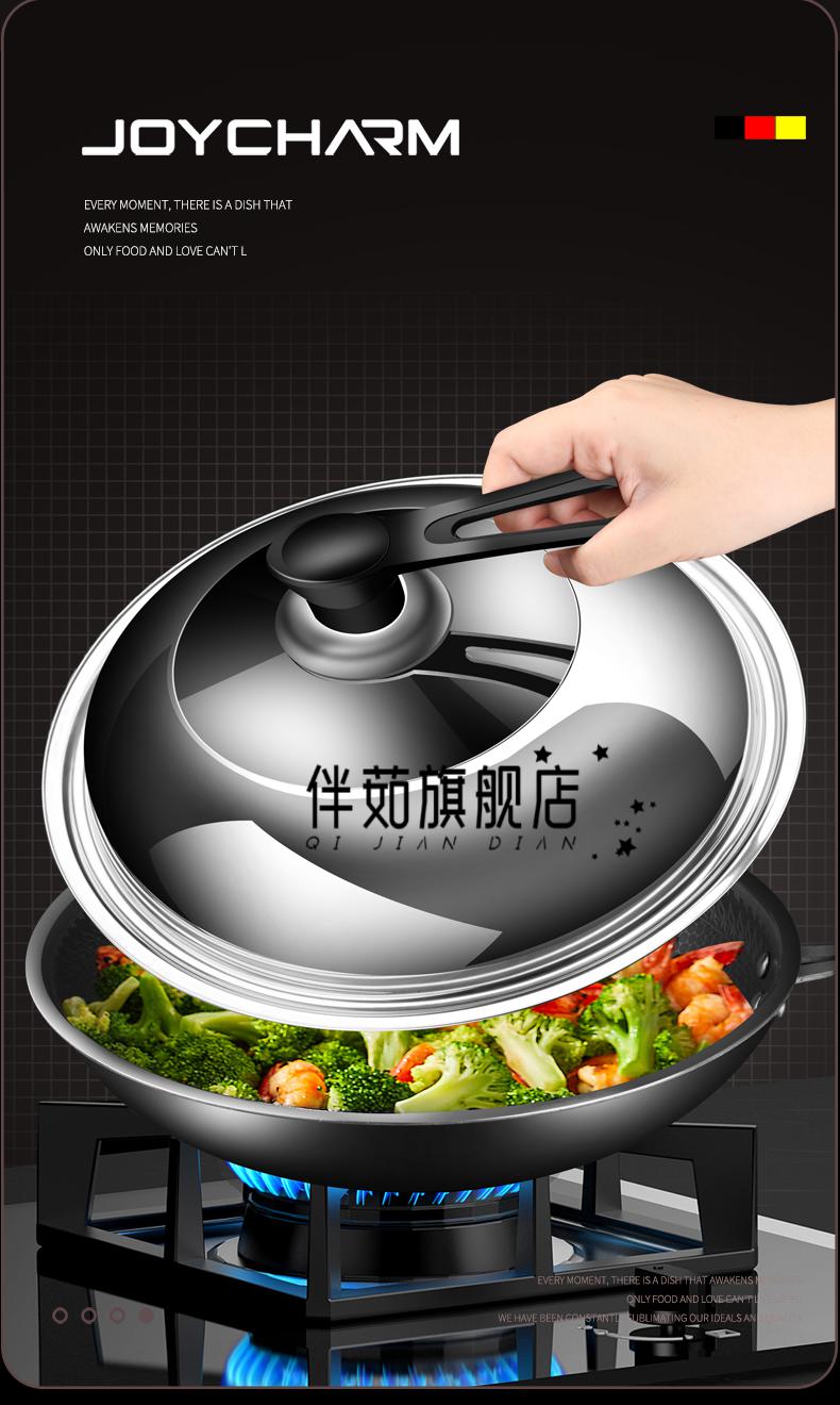 锅盖家用不锈钢可立视盖耐高温炒菜锅盖30323440cm通用铁锅盖sseurat