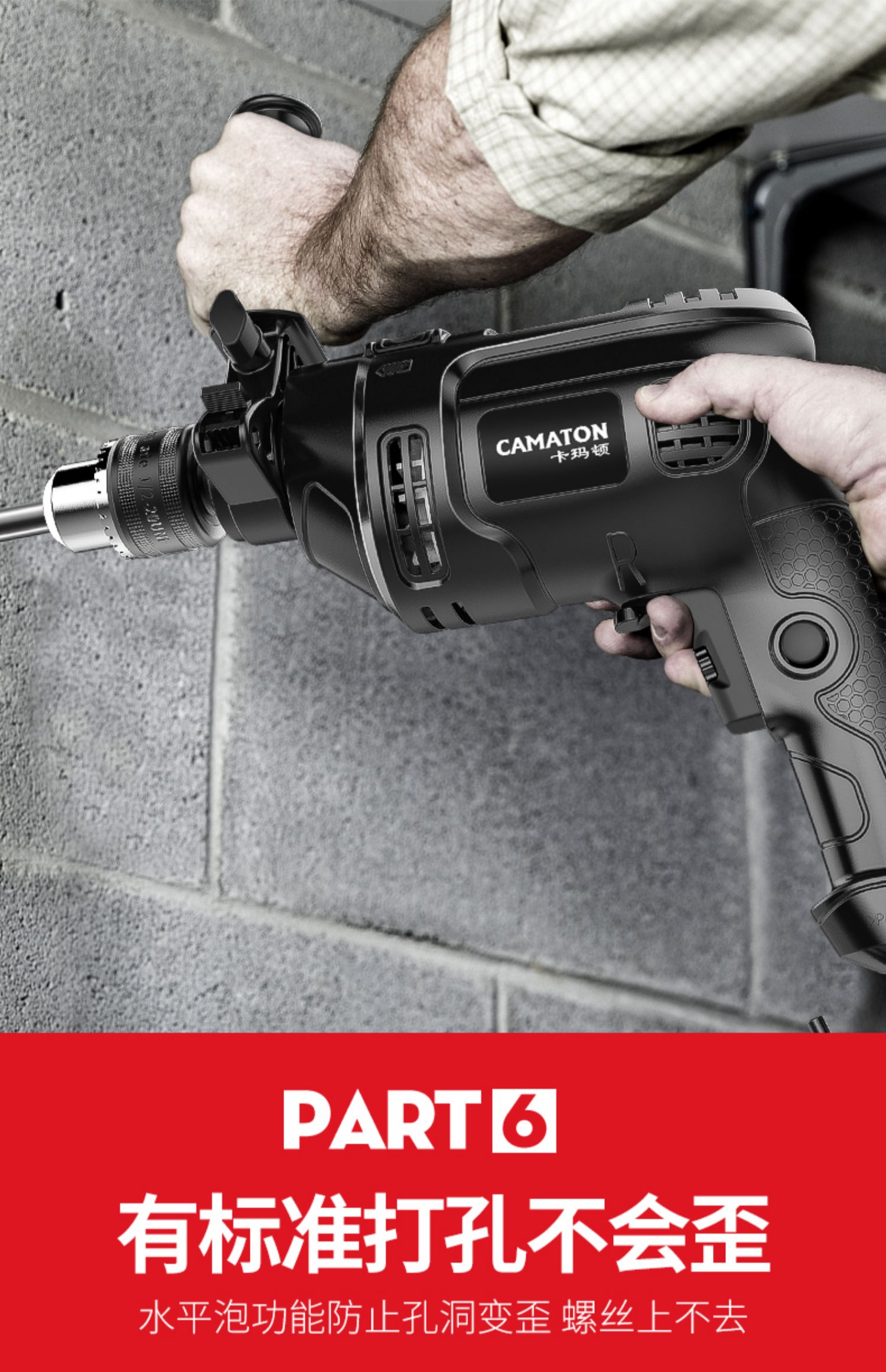 德国冲击钻家用电钻多功能钻手电转220v电动工具螺丝刀soumiety强力