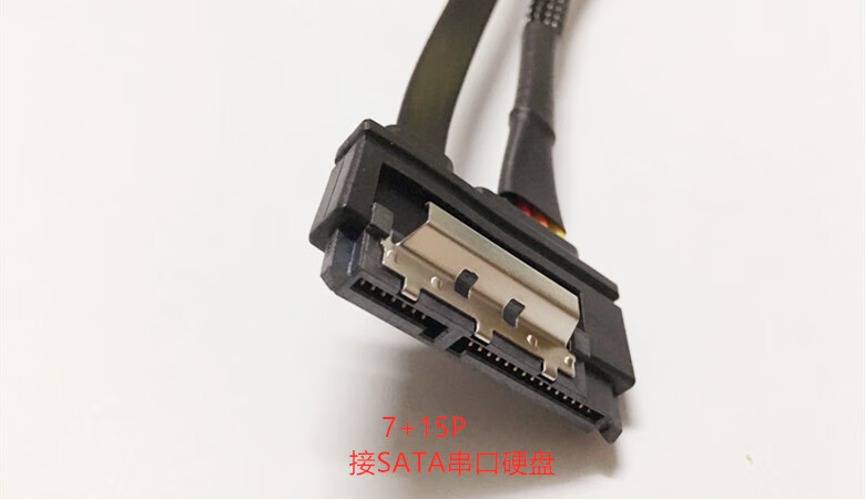 固態硬盤 筆記本硬盤串口轉檯式機 sata3接口7 15p數據電源連接線