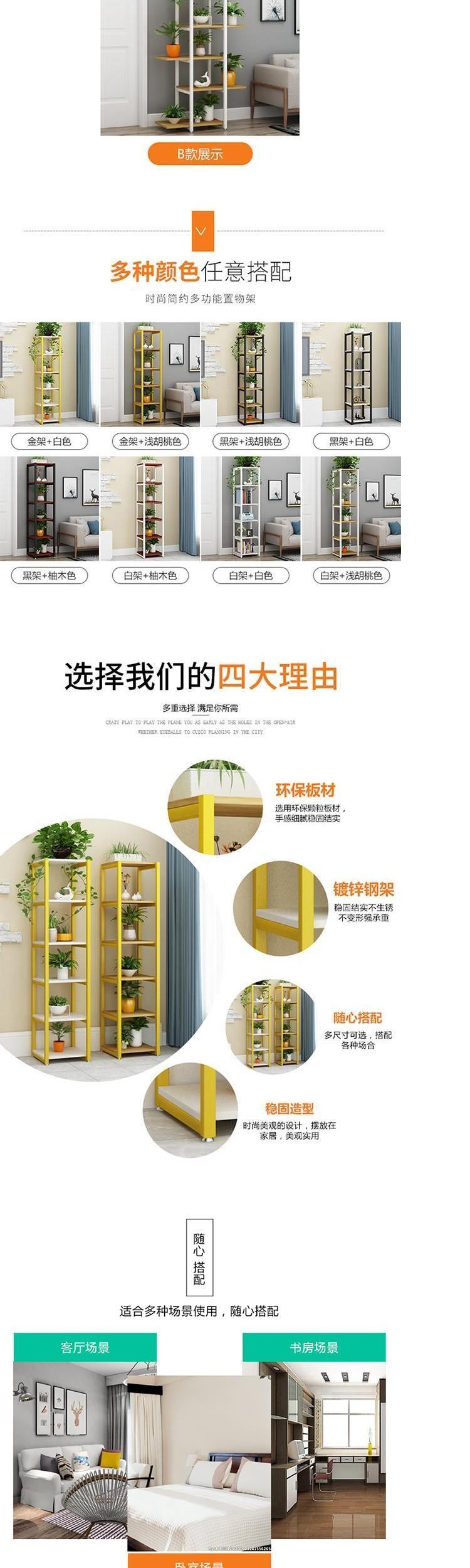 鑫恩理 置物架客厅落地多层花窄缝收纳铁艺简约装饰组合小书展示 短款白架+白色