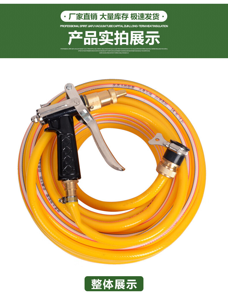 高压水枪园林浇水软管铜洗车水枪头高压洗车高压水枪水枪30米水管接头