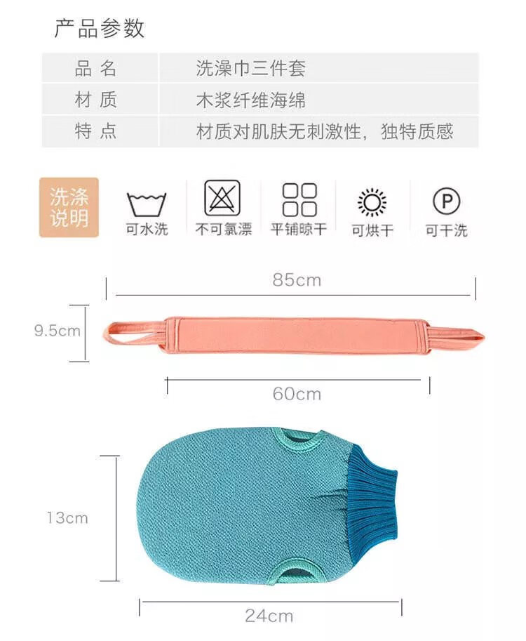 9，搓澡巾成人搓泥去汙搓澡拉背條沐浴球套裝洗澡巾女不求人 【浴花球】1個裝 北歐粉