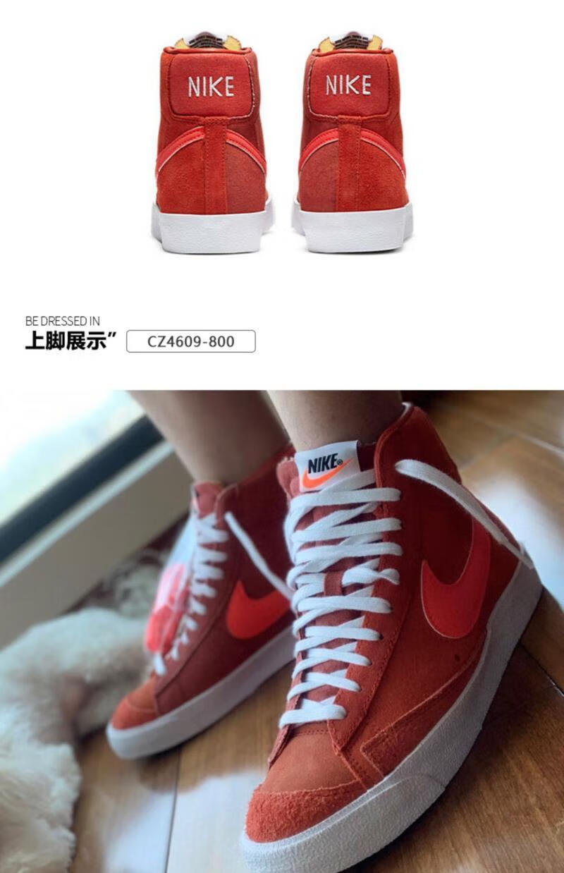 aj 【公司级】开拓者 blazer mid77 红绿拼接鸳鸯休闲滑板鞋男 cz4609