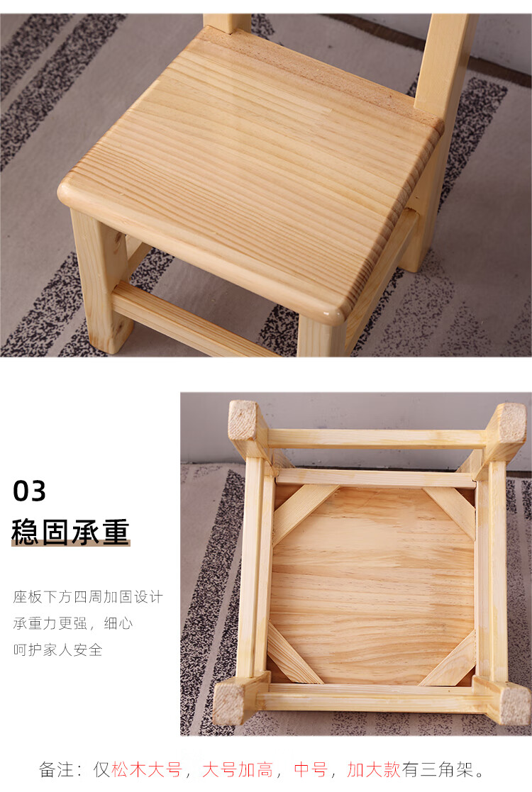 小板凳木凳儿童椅幼儿园凳靠背实木小凳子学习椅子换鞋凳家用成人松木