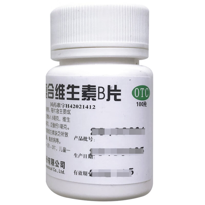 维福佳复合维生素b片100片 维生素缺乏症 1盒装