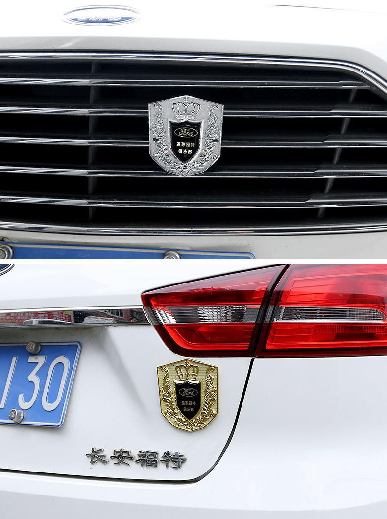 vip金属车标个性改装3d立体中网盾牌标车身装饰贴小侧标金色一对vip