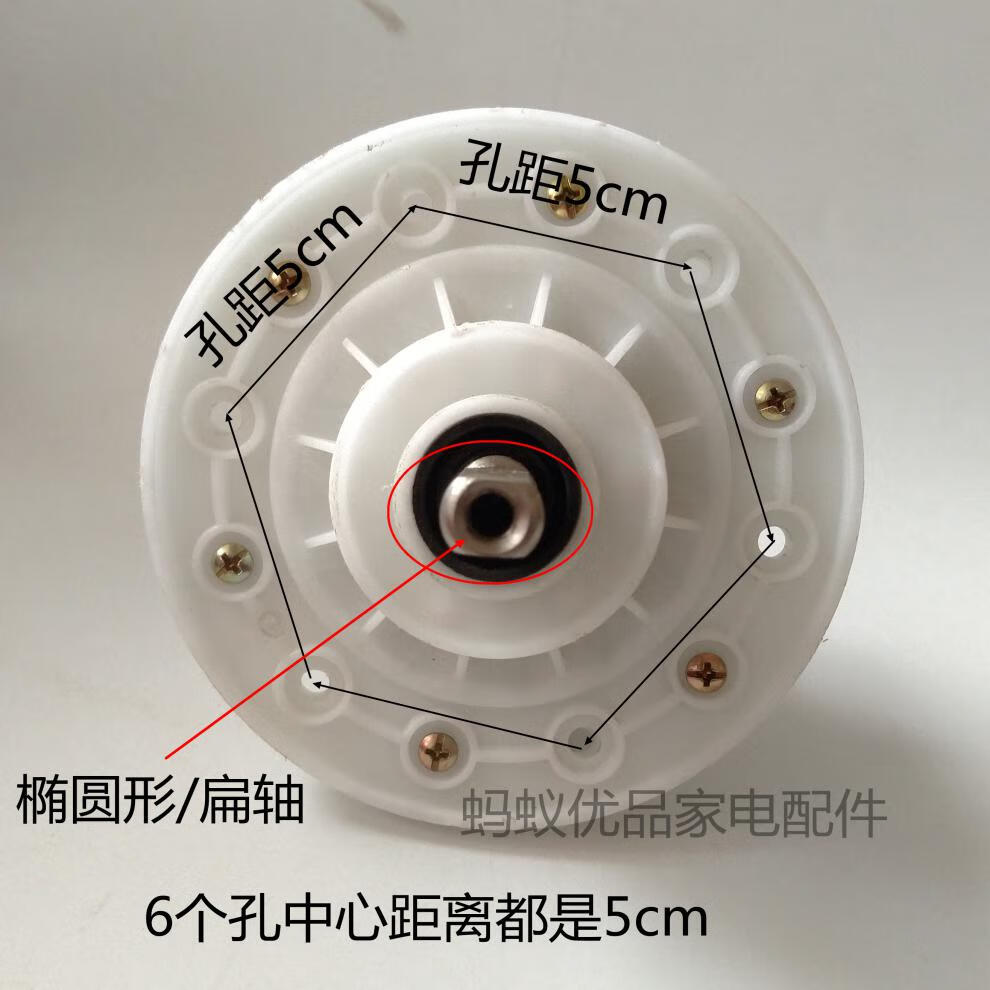 半自动威力洗衣机减速器双桶洗涤变速器总成配件六孔扁轴铝皮带轮